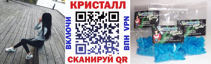 АМФЕТАМИН Розовый  Краснозаводск 