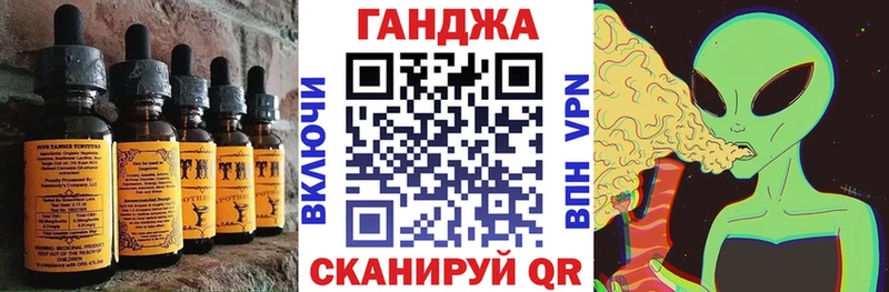 Печенье с ТГК конопля  закладки  Краснозаводск 