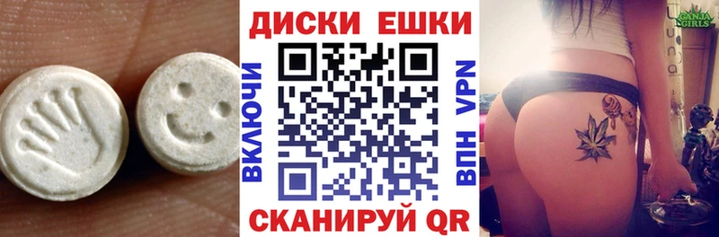 ЭКСТАЗИ 280мг  Краснозаводск 