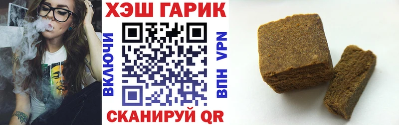 Гашиш Premium  Краснозаводск 