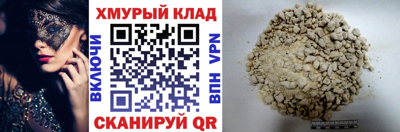 где купить наркоту Краснозаводск Героин хмурый