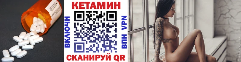 Кетамин VHQ  хочу   Краснозаводск 