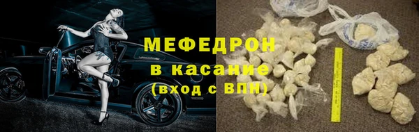 соль курить ск Богданович