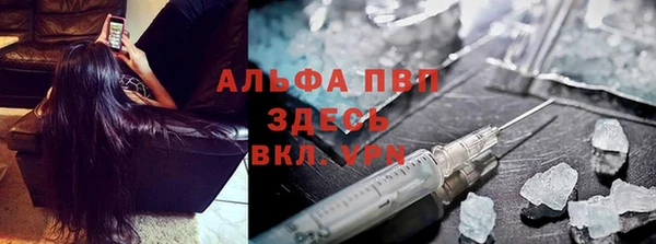 трава Богородск