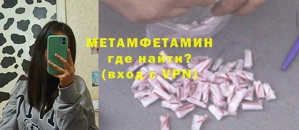 трава Богородск