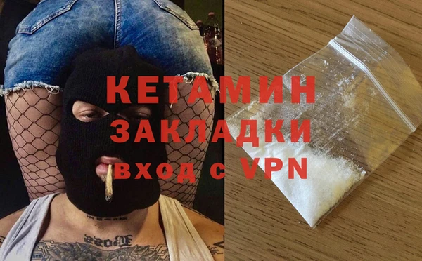 трава Богородск