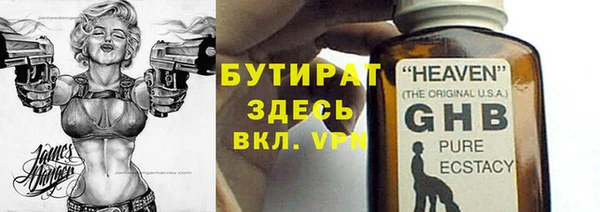 соль курить ск Богданович