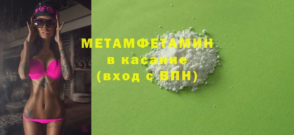 соль курить ск Богданович