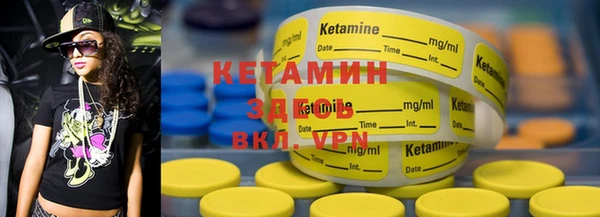 кокаин колумбия Богородицк
