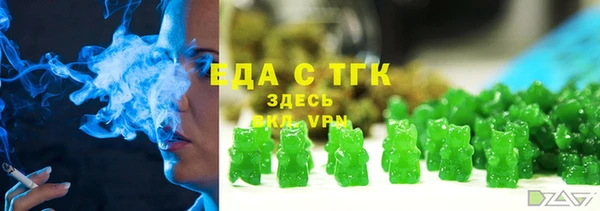 соль курить ск Богданович