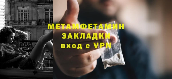 кокаин колумбия Богородицк