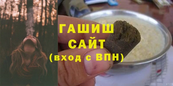 трава Богородск