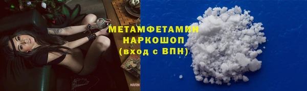 соль курить ск Богданович