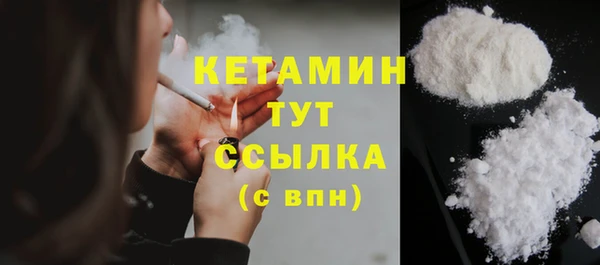 трава Богородск