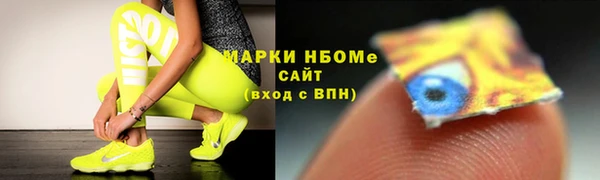 соль курить ск Богданович