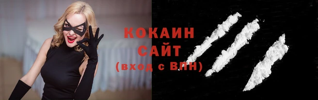 кокаин колумбия Богородицк