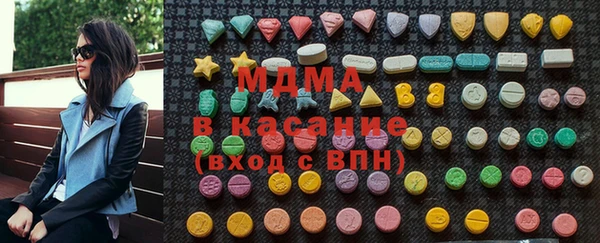 мяу мяу кристалл Тихвин