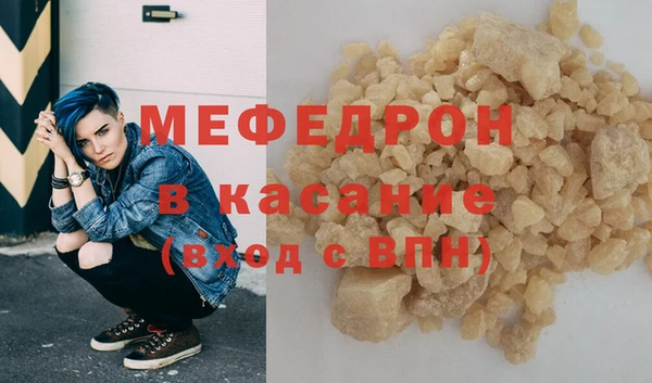 трава Богородск