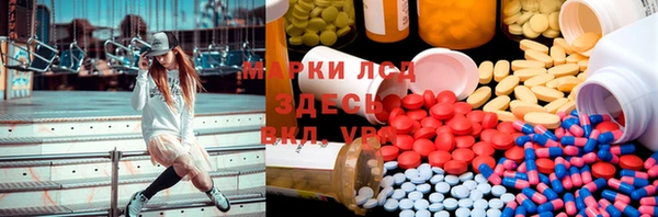 трава Богородск
