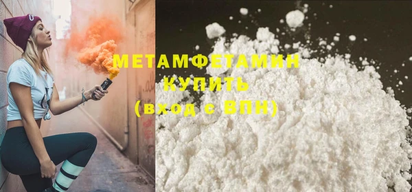 кокаин колумбия Богородицк