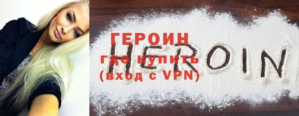кокаин колумбия Богородицк