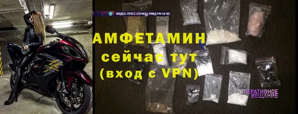 трава Богородск