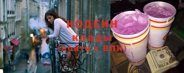 соль курить ск Богданович