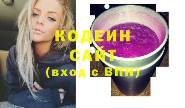 кокаин колумбия Богородицк