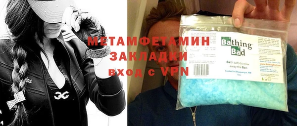 кокаин колумбия Богородицк