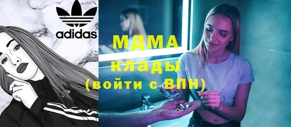 соль курить ск Богданович