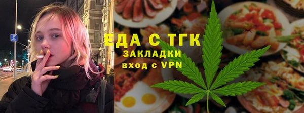 трава Богородск