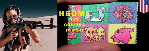 трава Богородск