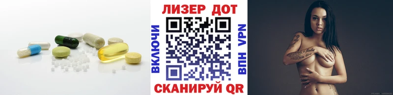 LSD-25 экстази ecstasy Краснозаводск