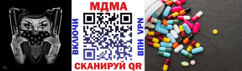 наркотики  Краснозаводск  MDMA Molly 