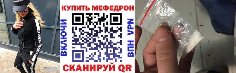 МЯУ-МЯУ VHQ  Краснозаводск 