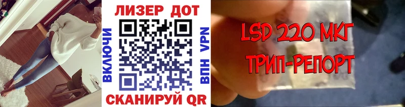 где купить наркотик  Краснозаводск  Марки 25I-NBOMe 1500мкг 