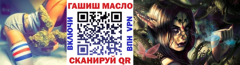 Дистиллят ТГК гашишное масло  купить наркотик  Краснозаводск 