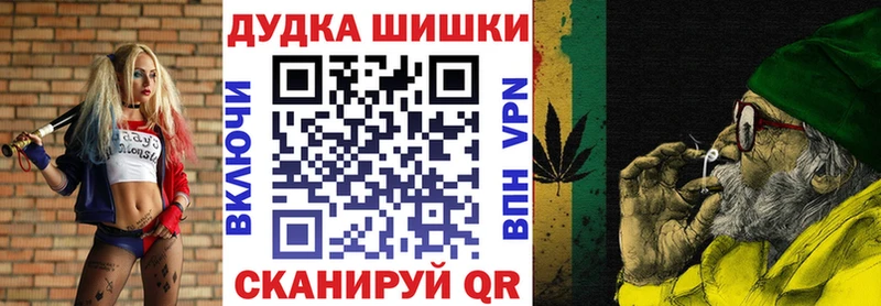 Бошки марихуана THC 21%  закладка  Краснозаводск 